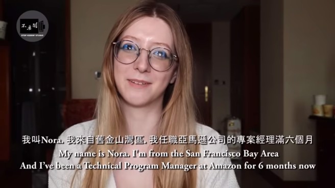 美國亞馬遜女經理來台旅遊，約會台男喊「不在乎薪水」。（圖／翻攝自不要鬧工作室）