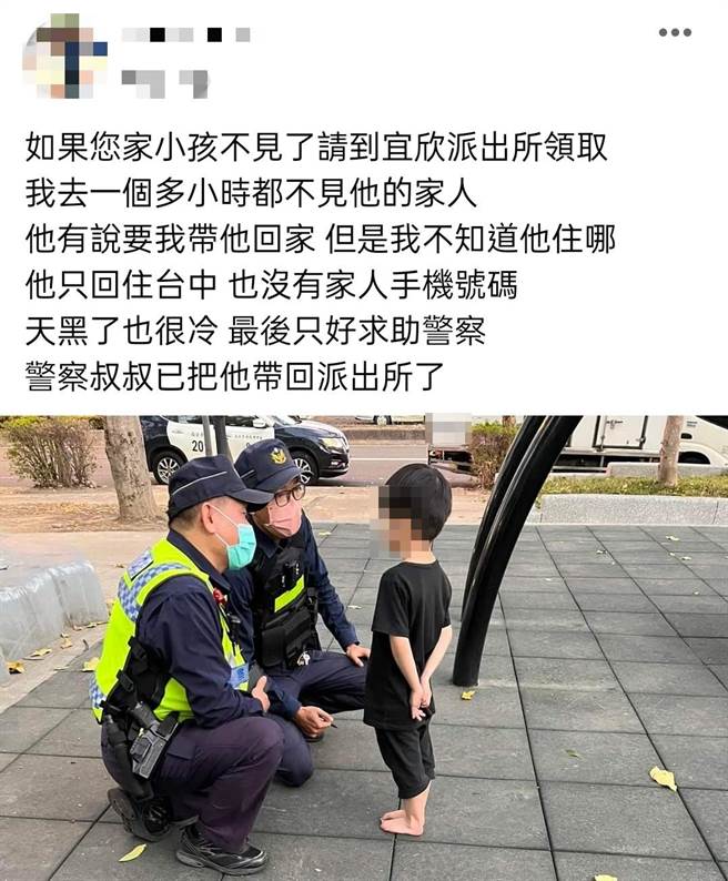太平警分局新平派出所警員協助找不到媽媽的男童，被民眾拍下PO文。（台中市太平分局提供／馮惠宜台中傳真）