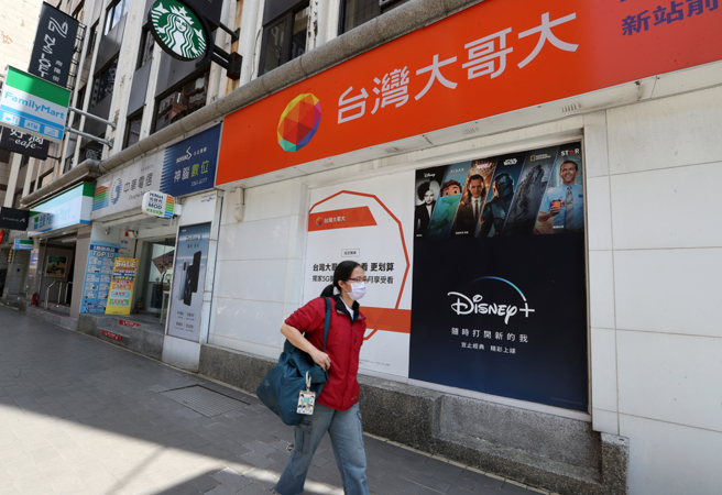 NCC通过台湾大合併台湾之星、远传电信合併亚太电信申请案。(图为台湾大哥大门市。本报系资料照片)