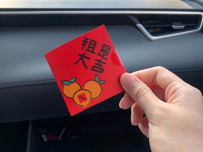 共享汽机车iRent加码推出春节期间「路边租还」用车回馈。（iRent提供）