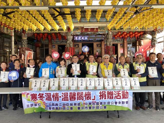 立委江啟臣攜手會計師公會，18日捐贈白米給山城等團體。（陳淑娥攝）