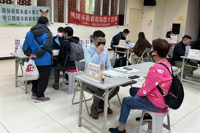 桃園市政府就業職訓服務處為協助市民朋友順利求職及轉職，於農曆年後陸續辦理5場徵才活動。(就服處提供／蔡依珍桃園傳真)