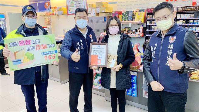 杨梅分局长洪志朋17日率领杨梅侦查队长柯智扬及辖区派出所长等人，亲赴各成功拦阻单位表扬有功人员。（翻摄画面／蔡明亘桃园传真）