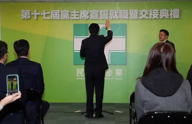 民进党18日举行「民主进步党第十七届党主席宣誓就职典礼」，新任党主席、副总统赖清德（中）宣誓就职。（刘宗龙摄）