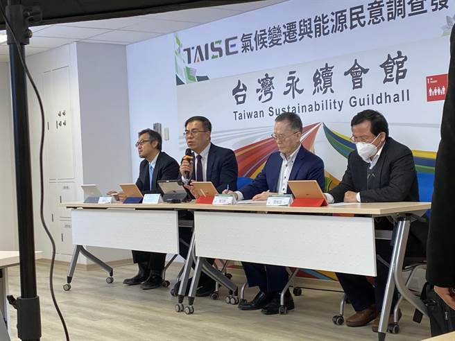 台灣永續能源研究基金會今(18)日舉辦「最新氣候變遷與能源民意調查發布記者會」，透過民意調查了解民眾對相關議題的認知趨向與想法，也因為適逢內閣規劃改組，本次民調增加了政黨傾向分析。（李柏澔攝）