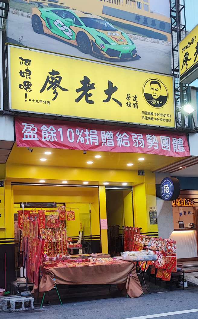 適逢農曆新年，有加盟主在店門口擺攤，飯賣春聯、紅包增加收入。（圖／網友提供）