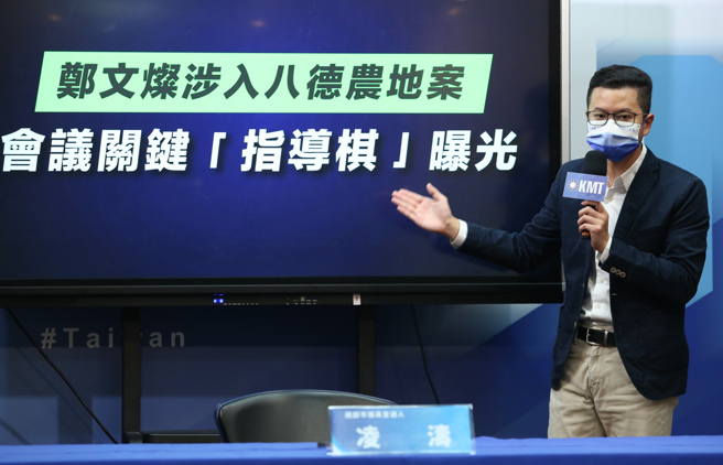 张善政农委会研究案遭认定抄袭 凌涛：侧翼为郑文灿开道（本报资料照）