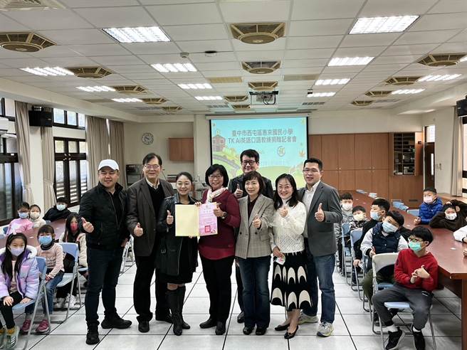 惠来国小家长会长柯玫合与TK英语、麦田基金会，捐赠给惠来国小值30万元的TK AI口语教练，18日举行捐赠仪式。（惠来国小提供／张亦惠台中传真）