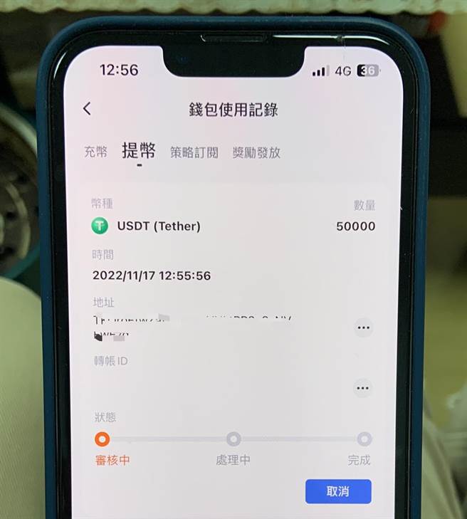 警方查扣到5万颗泰达币，折合台币约155万元。（翻摄照片／林郁平台北传真）