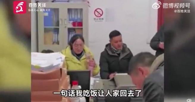 大陆云南一名男子前往办结婚证，但工作人员还没到休息时间，却以要吃饭为由拒绝办理。（图／翻摄百姓关注）