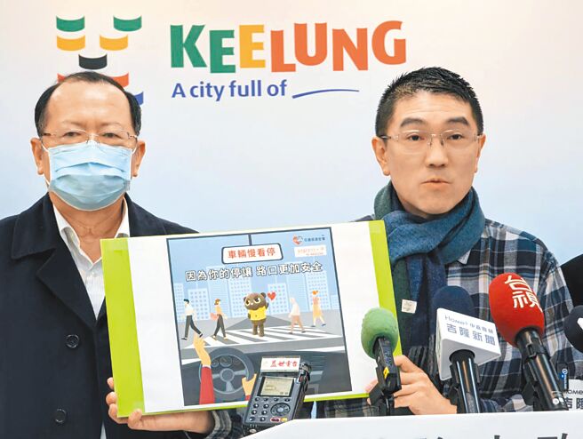 基隆市长谢国梁（右）发现基隆市区常有未礼让行人的车辆，他17日宣布，自春节期间起强化路口礼让行人执法。（张志康摄）