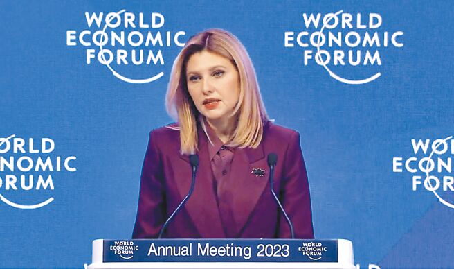 乌克兰第一夫人欧伦娜‧泽伦斯基17日率代表团参加达沃斯「世界经济论坛」（WEF），并发表演说。（摘自达沃斯「世界经济论坛」推特）