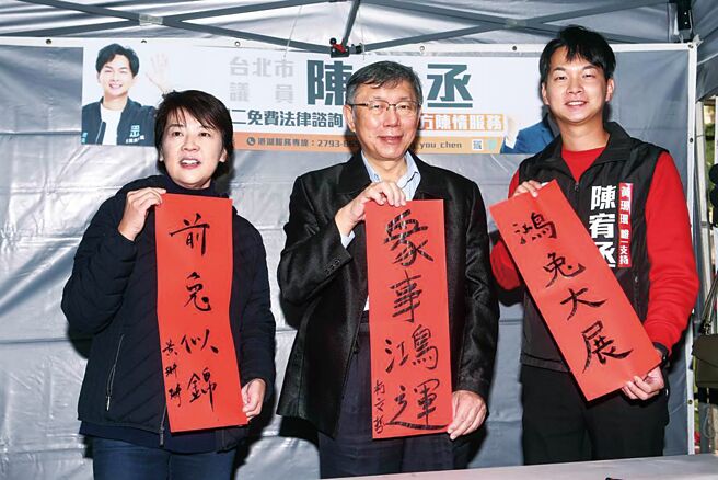 （图／摘自中天直播）