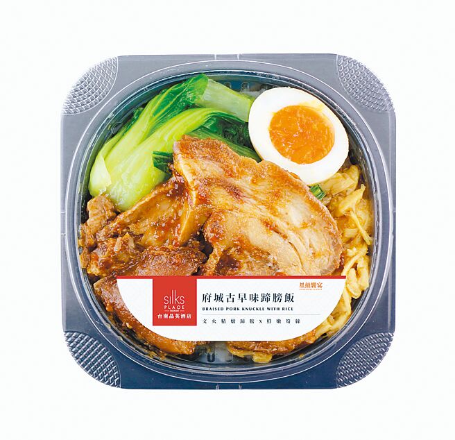 7-11携手晶英酒店推「府城古早味蹄膀饭」，蹄膀肥瘦比例刚好，搭配秘制滷汁相当开胃，159元。（7-11提供）