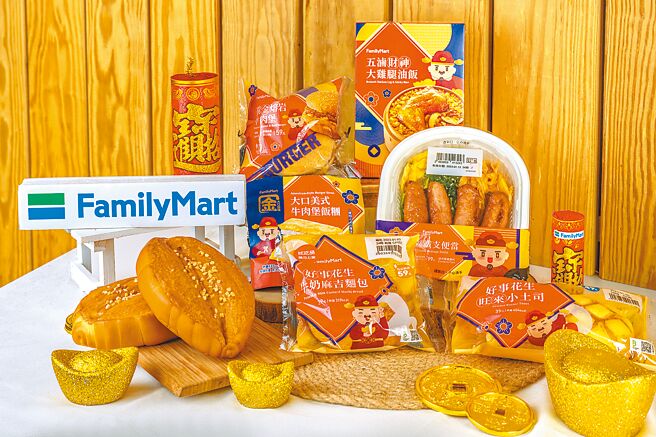 全家庆祝春节，以喜庆红色包装与吉祥寓意名称的鲜食玩噱头。（全家提供）