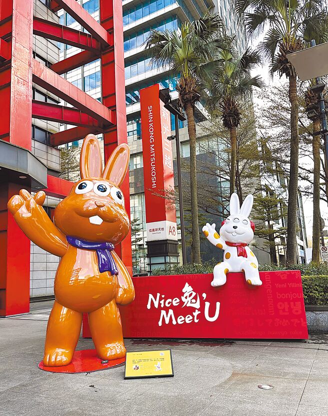 新光三越兔年推出NICE兔空間展，其中「你好，新年快樂」主題於台北信義新天地A8展出。（新光三越提供）