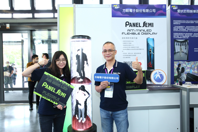 桃园新创日让新创团队有展露头角机会。(桃园市青年局提供)