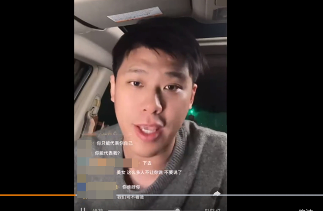 葛斯齐透露支持张颖颖主因。（图／翻摄自微博）