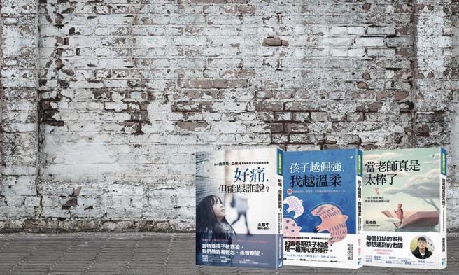 朱亚君》去拥抱那些也许正在泅溺挣扎的孩子吧