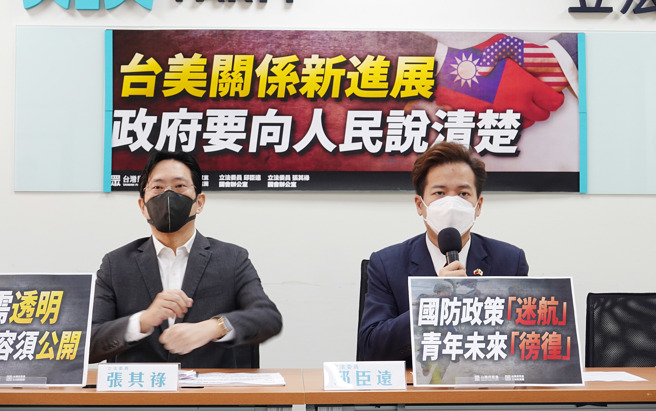 民眾党立委张其禄（左）、邱臣远（右）19日举行「台美关系新进展，政府要向人民说清楚」记者会。（姚志平摄）