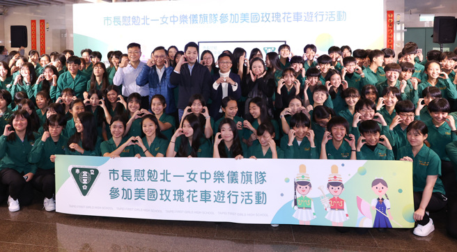 台北市長蔣萬安（中）19日前往北一女慰勉訪美樂儀隊載譽歸國，並贈送獎勵金與北一女儀隊同學一同合影。（陳俊吉攝）