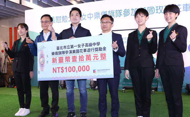 台北市長蔣萬安（左三）、教育局長湯志民（左二），19日前往北一女慰勉訪美樂儀隊載譽歸國，並贈送獎勵金，與北一女中校長陳智源（右三）及儀隊同學一同合影。（陳俊吉攝）