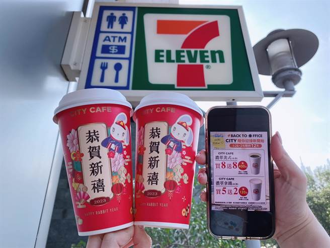 7-11春节与开工都有咖啡优惠，并推出组合优惠，多杯购买更划算。（7-11提供）
