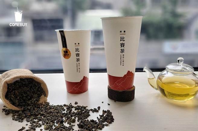 COMEBUY開工推限量冬片比賽茶，一年僅出一次，原價60元起，優惠價折10元。（COMEBUY提供）