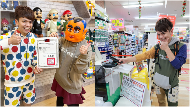 蔡阿嘎昨日在YouTube频道上更新豪发年终影片。(图／翻摄自蔡阿嘎脸书)