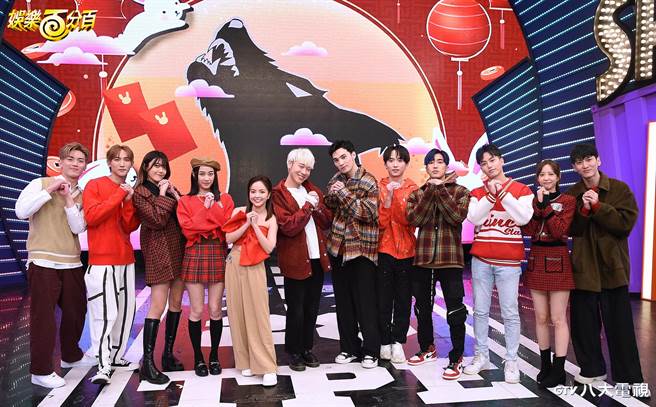 龚言修（左起）、黄宏轩、艾莉儿、雨婷、凯希、赖晏驹、黄伟晋、邱锋泽、娄峻硕、徐谋俊、荳荳、孙沁岳录小年夜特别节目《凹呜狼人杀感谢祭》。（八大提供）
