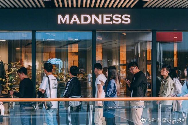 「MADNESS」的北京商店此前人潮眾多。(图／翻摄自微博)
