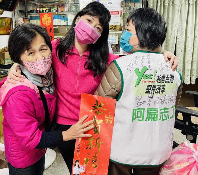 民进党立委高嘉瑜（中）。（图／取自高嘉瑜脸书）