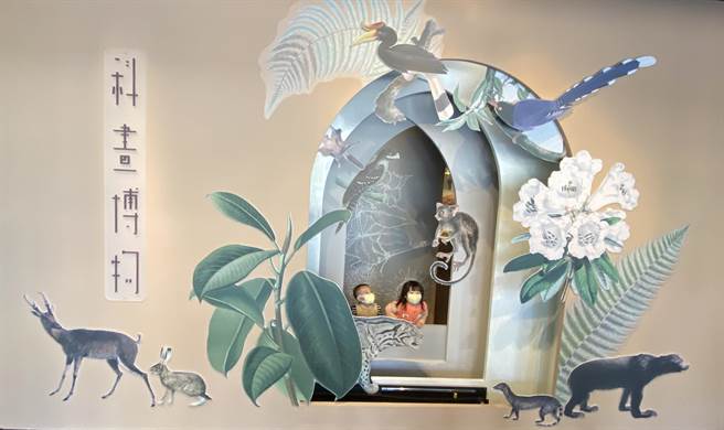 科博館《科畫博物》特展19日登場，主視覺透過層疊交錯的觀景窗，成為吸睛打卡熱點。（陳淑芬攝）
