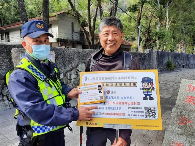 和平警分局推广台中市政府交通局「台中交通网」、「112年农历春节连假交通资讯」APP，便利民眾出游即时查询交通资讯。（警方提供）