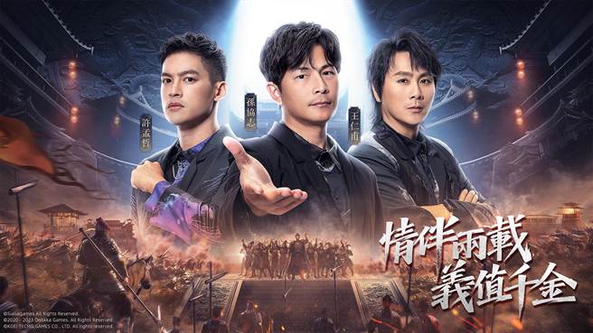 5566时隔2年终于发布全新歌曲〈战记〉。（星恒娱乐提供）