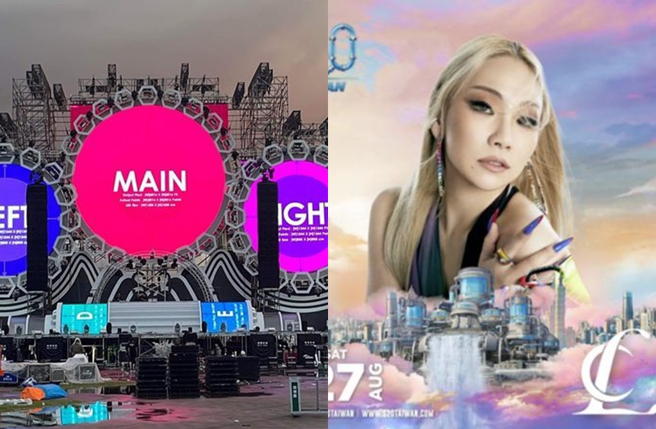 S2O大咖艺人全没来，主办打算向文化部求偿3500万元。（图／斯邦奈facebook）