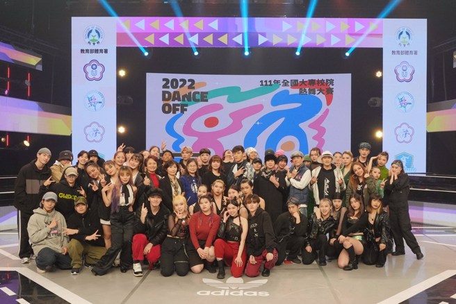 全国大专院校舞蹈大赛将于大年初一在民视无线台首播。(大专体总提供)