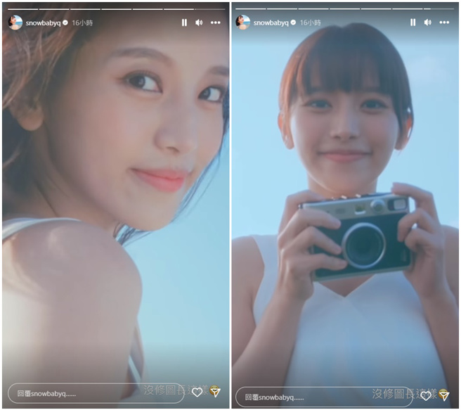 蔡瑞雪PO无修图的长相，证明自己没有整形。（图／IG@snowbabyq）