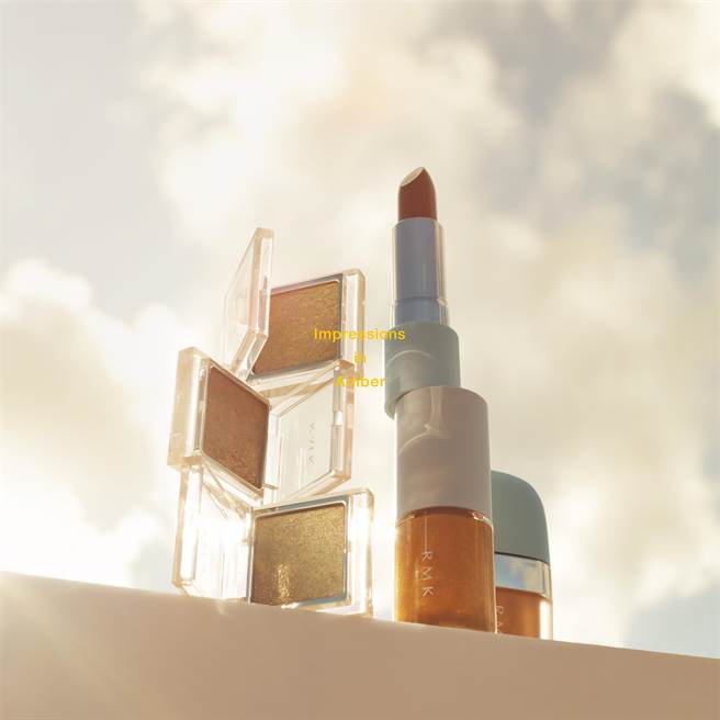 RMK充满金色风格的彩妆，颇受美妆市场青睐。（RMK提供）