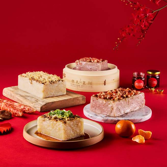 「皇朝双糕礼盒」内含干贝萝卜糕与特制港式芋头糕各1入、品牌特制香辣酱与豉油各1入。(乐天皇朝提供)