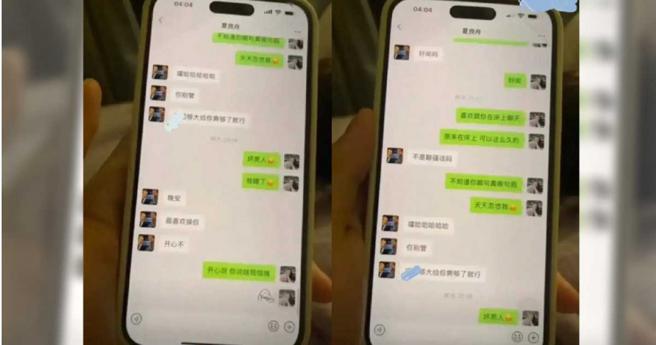 从此前曝光在网上的一则影片可见，疑似为蔺抒涵的男友掌镜并用她的手机打给夏良舟一一盘问2人的偷情细节，还可看见她和男方的咸湿对话纪录。（图／翻摄自微博）