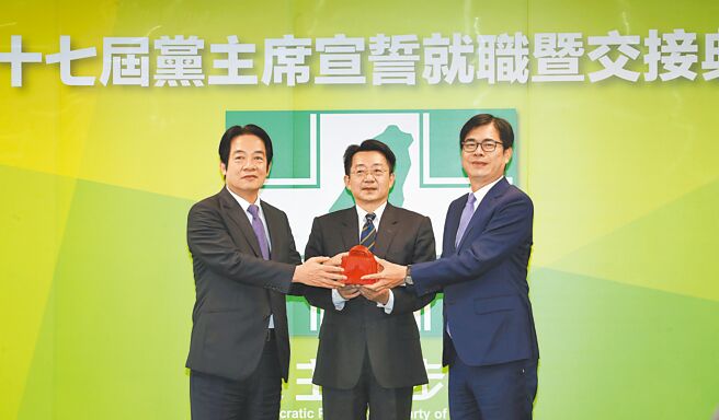 民进党18日举行党主席交接典礼，在民进党仲裁会主委廖福特（中）监交下，新任党主席赖清德（左），自代理党主席陈其迈（右）手中接过印信。（刘宗龙摄）