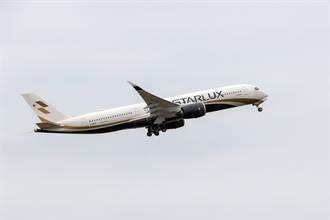 星宇航空首架A350廣體客機 正式投入飛航營運