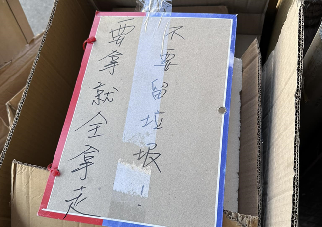 一名網友稱他常把家中回收物放在門口，但撿回收人士卻每每「只挑值錢的拿走」，剩下不值錢、不易變賣的回收物留在原地，讓他氣炸。（翻攝自臉書「爆怨公社」）