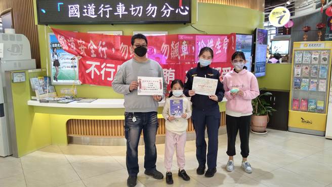 國道警提醒民眾，車輛停放服務區時，務必多加留意車門開啟及環顧四周再倒車。（國道警提供／邱立雅竹縣傳真）