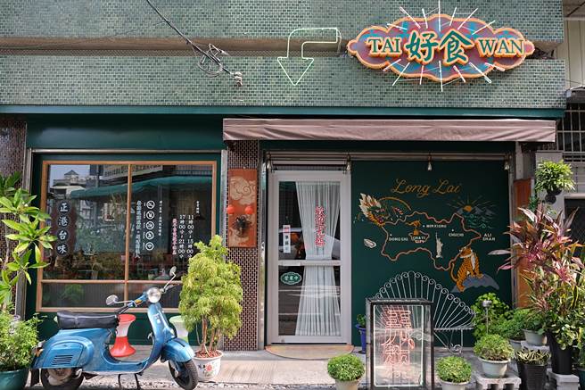 嘉义市推出旅游宝典「嘉市潮选店 100＋Select」，盘点了100家位于街道巷弄的特色风格小店。（嘉义市政府提供／吕妍庭嘉义传真）