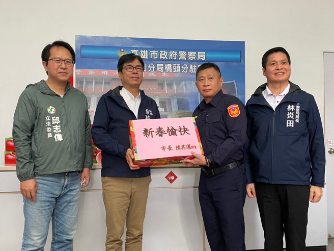 高雄警有大红包！陈其迈慰问第一线同仁，宣布提高加班费。(高雄市警察局提供)