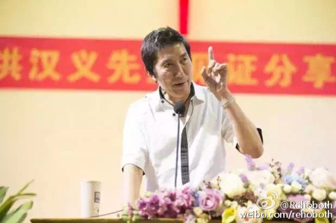 洪汉义带领香港最大黑帮「14K」赚进大笔财富。(图/微博)