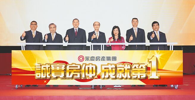 永慶房產集團在孫慶餘董事長（中）的帶領下，2022年總銷近8,000億。圖／永慶提供