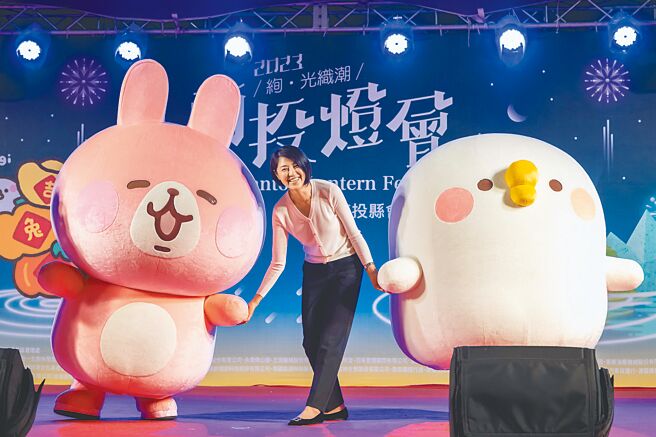 南投縣長許淑華歡迎大家到南投走春、逛燈會。（南投縣政府提供／廖志晃南投傳真）